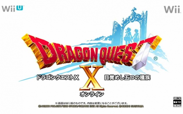 Dragon Quest X выйдет этим летом