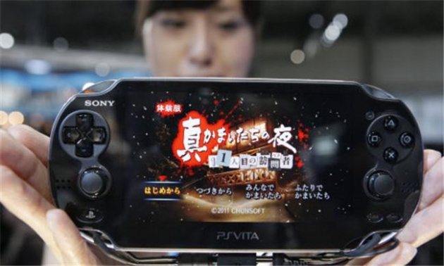 Игры PS One придут на PS Vita в конце текущего месяца